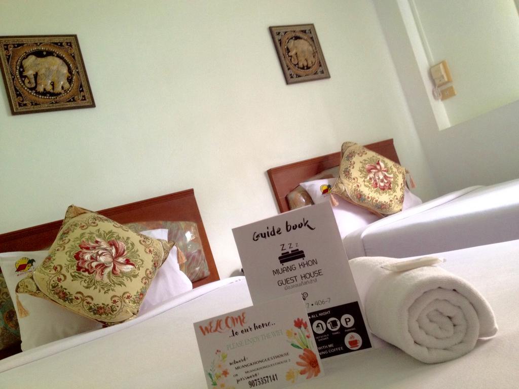Muang Khon Guest House 洛坤府 外观 照片